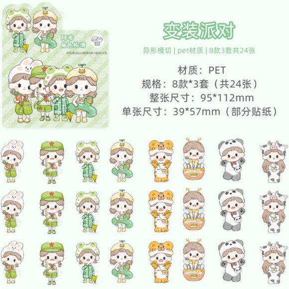 Telado Cosplay Girl Waterproof Sticker Pack - Picture 10 of 10